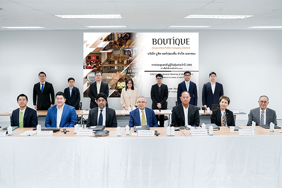 BC จัดงานประชุมผู้ถือหุ้นประจำปี 2568 เตรียมจ่ายปันผล 0.0520 บาท/หุ้น 27 พ.ค.นี้ พร้อม แจก Warrant 3 และ 4 ให้ผู้ถือหุ้นเดิมราคาใช้สิทธิ 1.50 บาท/หุ้น และ 2.50 บาท/หุ้น เตรียมแหล่งทุนเสริมแกร่ง