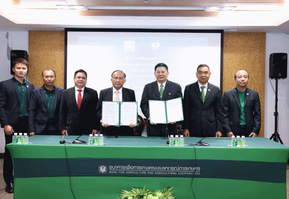 ธ.ก.ส. ร่วมกับ CPF หนุนสินเชื่อเกษตร Contract Farming