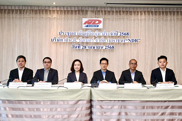 NDR จัดประชุมสามัญผู้ถือหุ้นประจำปี 2568 ผถห. โหวตผ่านทุกวาระ พร้อมรายงานผลประกอบการแข็งแกร่ง