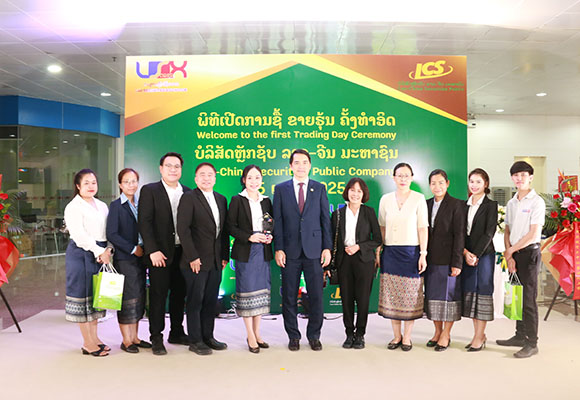 APM ร่วมงาน LCS 1st Trading Day ณ ตลาดหลักทรัพย์ลาว