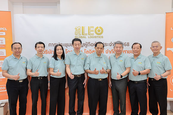 LEO ผถห.ไฟเขียวปันผล 0.14 บาท/หุ้น รับทรัพย์ 14 พ.ค.นี้ เดินหน้ายุทธศาสตร์ ‘LEO Go Green’ - รุกขยายธุรกิจใหม่ ดันกำไรขั้นต้นโตต่อเนื่อง พร้อมเสริมแกร่งโลจิสติกส์ทางรางไทย-จีน