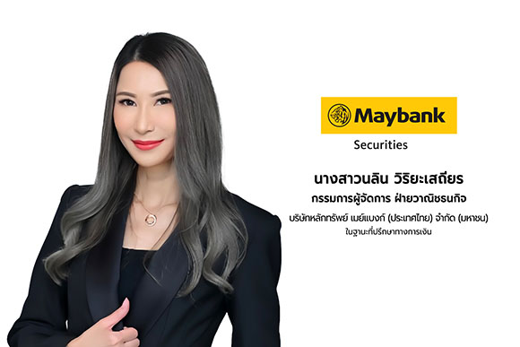5007 Maybank Nalin