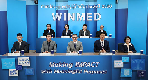 WINMED ผถห.ยิ้มรับจ่ายปันผล 0.02475 บ./หุ้น