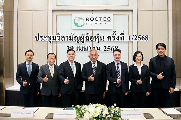 ROCTEC ประกาศเดินหน้าขายหุ้น 50% ใน HELLO BANGKOK หลังได้รับอนุมัติจากผู้ถือหุ้น