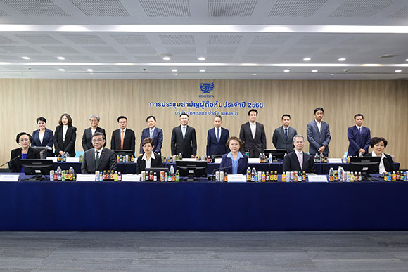 OSP ‘โอสถสภา’ จัดประชุมสามัญผู้ถือหุ้นประจำปี 2568 ผ่านรูปแบบ E-AGM พร้อมโชว์วิสัยทัศน์ ‘พลังเพื่อเสริมสร้างชีวิต’ เดินเกมรุกสร้างการเติบโตที่แข็งแกร่งกว่าเดิม