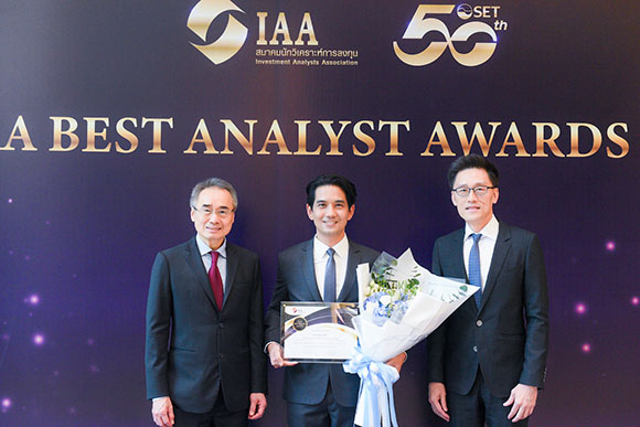 YLG คว้ารางวัล นักวิเคราะห์การลงทุนทองคำ 4 ปีซ้อนจากสมาคมนักวิเคราะห์การลงทุน บนเวที IAA BEST ANALYST AWARDS 2024