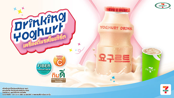 5055 TACC Drinking Yoghurt