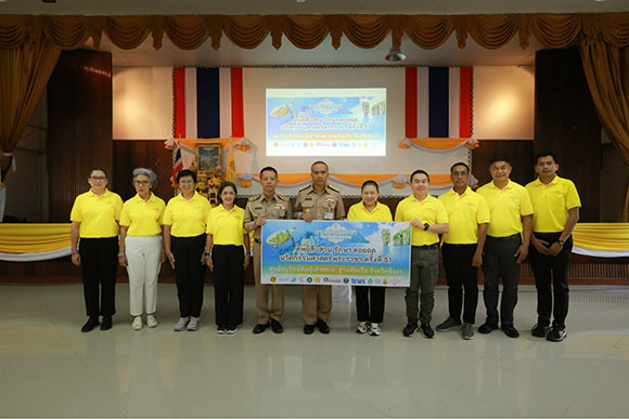 โครงการตามรอยพระราชา เยือนแหล่งเรียนรู้เต่าทะเล สู่การอนุรักษ์ทรัพยากรทางทะเลและธรรมชาติอย่างยั่งยืน