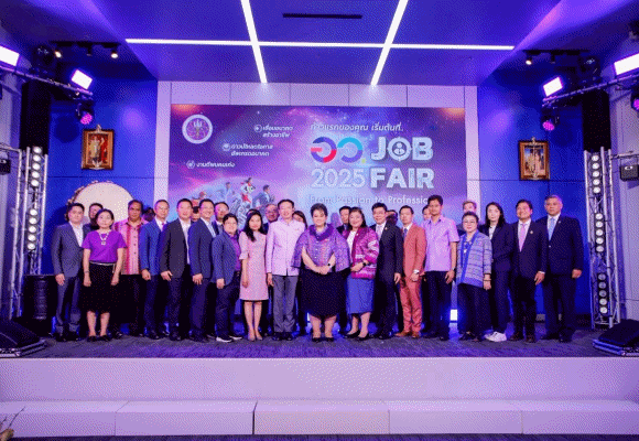 วว. ร่วมเปิดรับสมัครบุคลากรและนักศึกษาฝึกงาน @ อว. JOB FAIR 2025