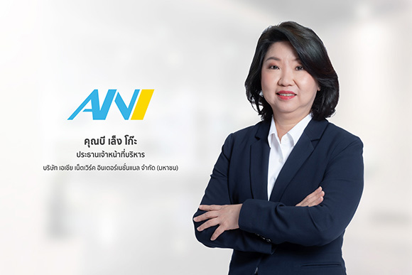 ANI วอลุ่มเทรดพุ่ง ตอกย้ำความเชื่อมั่นจากนักลงทุน แย้มผลงาน Q2/68 แนวโน้มเติบโต