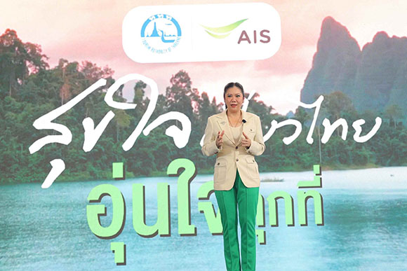 5609 ฐาปนีย์ เกียรติไพบูลย์