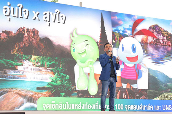 5609 AIS สมชัย เลิศสุทธิวงค์