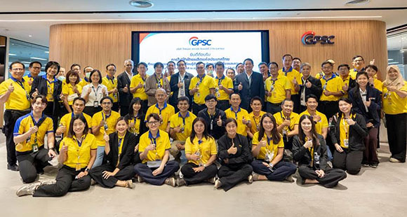GPSC เปิดบ้านต้อนรับผู้บริหาร กฟผ. ศึกษาดูงาน พร้อมแลกเปลี่ยนความรู้การบริหารความเสี่ยงและการจัดการภาวะวิกฤต