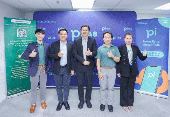 READY โชว์วิสัยทัศน์ พร้อมตอกย้ำการเป็นผู้นำด้านแพลตฟอร์มการขาย และการตลาดดิจิทัลแบบรวมเป็นหนึ่งเดียว ในงาน Thailand Earnings Call Q1/2025