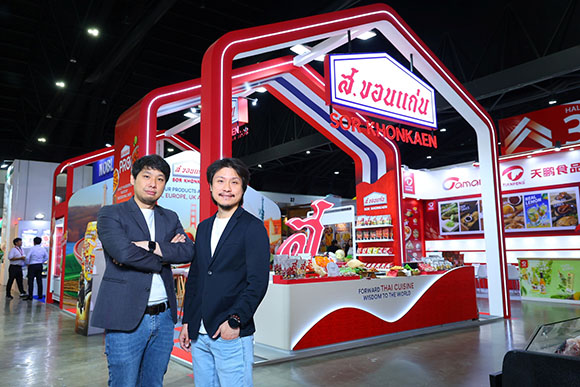 SORKON ‘ส.ขอนแก่น’ โชว์ศักยภาพอาหารไทยสู่เวทีระดับสากล ในงาน THAIFEX – ANUGA Asia 2025 ภายใต้แนวคิด ‘Forward Thai Cuisine Wisdom to the World’