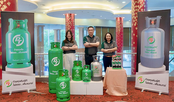 5769 ATLAS เชียงใหม่