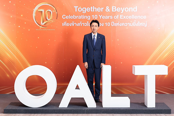 ‘โอริโค่ ออโต้ ลีสซิ่ง’ ฉลองครบรอบ 10 ปี เดินหน้ายกระดับบริการสินเชื่อรถยนต์ ด้วยเทคโนโลยีและเครือข่ายพันธมิตรทั่วประเทศ สู่อนาคตแห่งการเติบโตอย่างยั่งยืน
