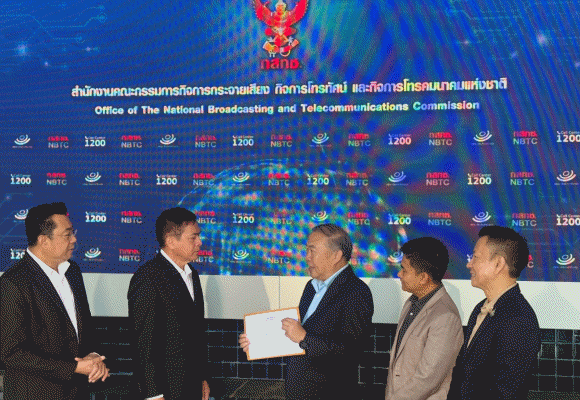 5783 ADTEB NBTC