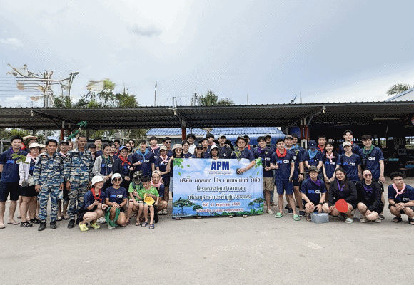 APM จัดกิจกรรม CSR ปลูกป่าชายเลน จ.สมุทรสงคราม