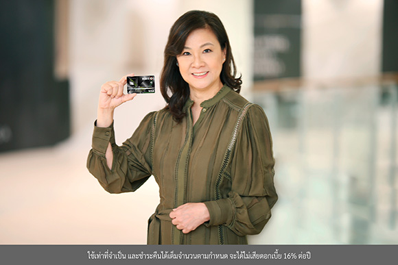 5828 KBank Phakachat