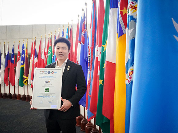 PSP ชูกลยุทธ์ ESG ขับเคลื่อนองค์กรสู่ความยั่งยืน ตั้งเป้า Net Zero ภายในปี 2593