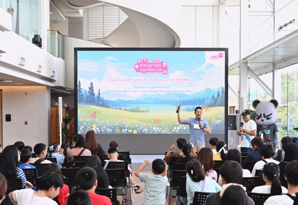 เมืองไทยประกันชีวิตจัดกิจกรรม ‘ค่ายเพาะสุขปลูกจิตอาสา’ ปลูกต้นกล้าแห่งความดี เพื่อส่งมอบความสุขสู่สังคม