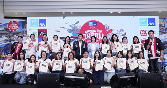 กรุงไทย – แอกซ่า ประกันชีวิต ร่วมกับ คูลฟาเรนไฮต์ จัดกิจกรรม ‘คูลฟาเรนไฮต์ เอาท์ติ้ง ปีที่ 20 บินลัดฟ้าถึงนครโอซาก้า ประเทศญี่ปุ่น‘ พร้อมเฟ้นหา 5 ทีมผู้โชคดี ลุ้นไปเที่ยวญี่ปุ่นฟรียกแก๊ง