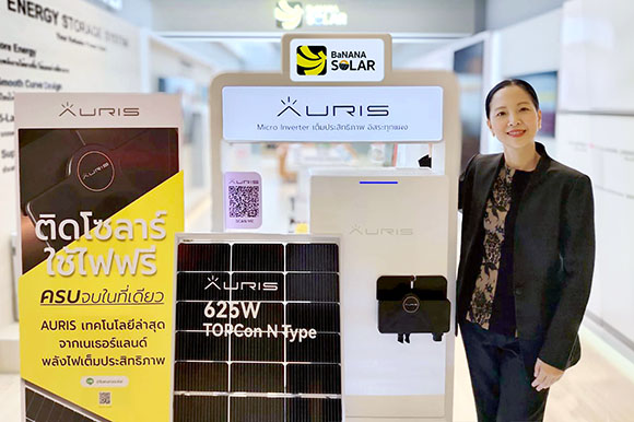 COM7 รุกตลาด Solar Rooftop ครัวเรือน เปิดตัว ‘Auris’ แบรนด์ใหม่ ขยายบริการทั่วประเทศ