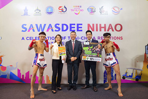 ‘สวัสดี หนีห่าว’ AIS ผนึก ททท. เสริมเที่ยวไทยคึก พานักท่องเที่ยวจีนสัมผัสซอฟต์พาวเวอร์มวยไทย รับประสบการณ์สุดพิเศษจาก AIS LUCKY TOURIST SIM CARD ณ สนามมวยราชดำเนิน