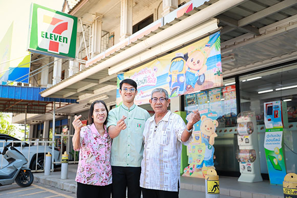 ซีพี ออลล์ x สถาบันการจัดการปัญญาภิวัฒน์ มุ่งสร้างคน สร้างอาชีพสู่สังคม หนุนนักศึกษาคณะบริหารธุรกิจมืออาชีพ ขึ้นแท่นผู้บริหารร้าน 7-Eleven