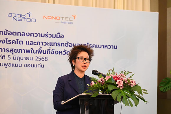 6079 NanoTec ดร อุรชา