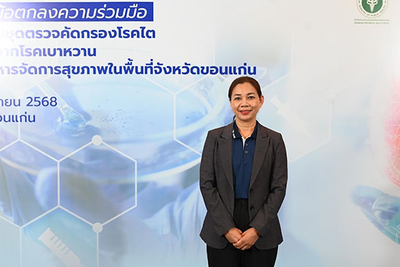6079 NanoTec ดร เดือนเพ็ญ