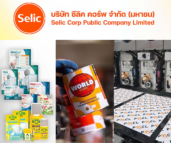 ‘SELIC’ ผู้นำกาวอุตสาหกรรม บริหาร Product Mix ลุยรับมือเศรษฐกิจ รายได้ปี 68 เติบโตตามเป้าหมาย 2,400 ล้าน