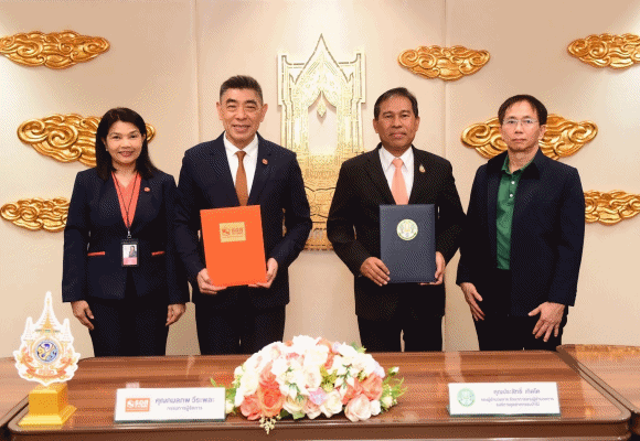 ธอส. ร่วมกับ องค์การอุตสาหกรรมป่าไม้ ลงนามความร่วมมือการใช้ระบบสนับสนุนงานตรวจสอบ [AUDIT SUPPORT SYSTEM : A2S (UPGRADE VERSION)]