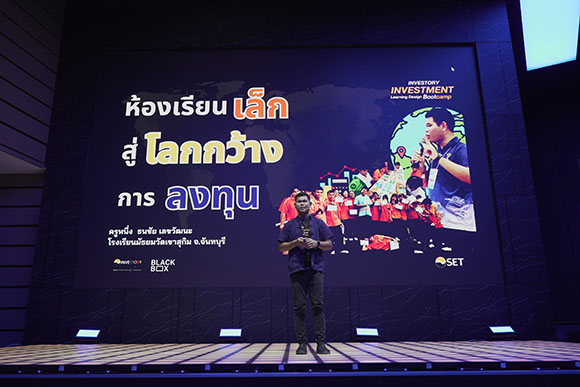 6125 ธนชัย เลขวัฒนะ