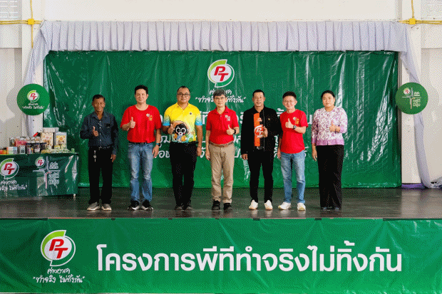 PTG สานต่อโครงการ ‘พีที ค่ายอาสาทำจริงไม่ทิ้งกัน’ พัฒนาคุณภาพชีวิตให้กับชุมชน สังคมและสิ่งแวดล้อม สู่การพัฒนาอย่างยั่งยืน ตามแนวคิด ESG ณ ต.ห้วยสัตว์ใหญ่ อ.หัวหิน จ.ประจวบคีรีขันธ์
