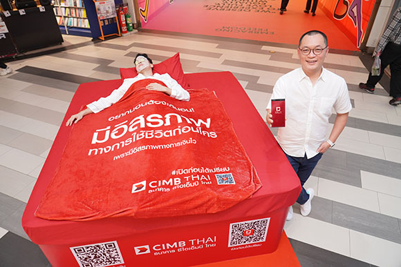 แอป CIMB THAI เติมฟีเจอร์ไม่ยั้ง ตั้งเป้าเป็นผู้ช่วยลูกค้า ‘มีอิสรภาพทางการใช้ชีวิตก่อนใคร เพราะมีอิสรภาพทางการเงินไว’