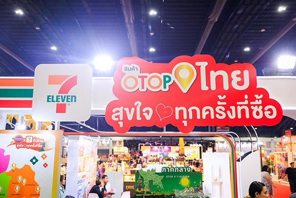 เซเว่น อีเลฟเว่น ยกทัพสินค้าเด็ดชุมชน ร่วมงาน OTOP Midyear 2025 หนุนสินค้าไทยสู่โมเดิร์นเทรดเต็มรูปแบบ พร้อมเปิดพื้นที่ Business Matching