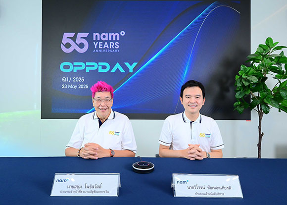 NAM ร่วมงาน Opp-Day โชว์ศักยภาพงานวิจัย-พัฒนาเต็มสูบ