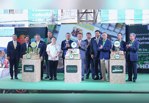 Kick Off ตลาดกลางวัตถุดิบสมุนไพร สร้างบทบาทเชิงเศรษฐกิจ สู่กลไกขับเคลื่อนระบบสุขภาพไทย ยกระดับสมุนไพรสู่เวทีโลก