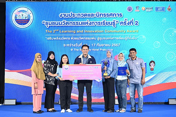 6228 บ้านปลามีชีวิต 4