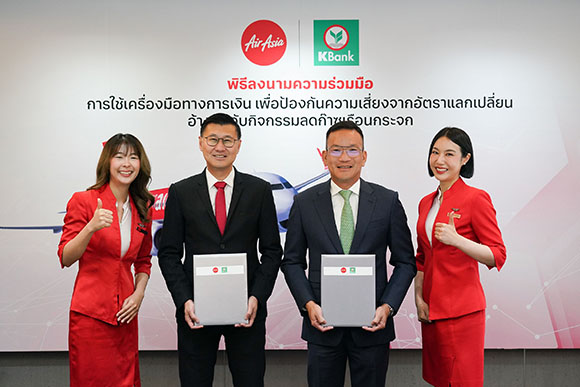 กสิกรไทย - ไทยแอร์เอเซีย ร่วมมือทำสัญญาบริหารความเสี่ยง อ้างอิงกิจกรรมลดก๊าซเรือนกระจกเป็นครั้งแรกของธุรกิจสายการบินในไทย