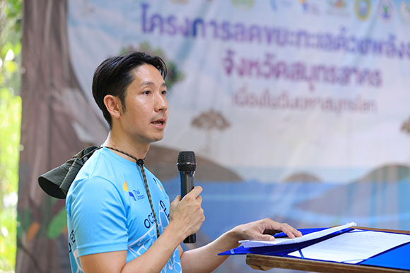 6246 TU Prad Kerdpairoj