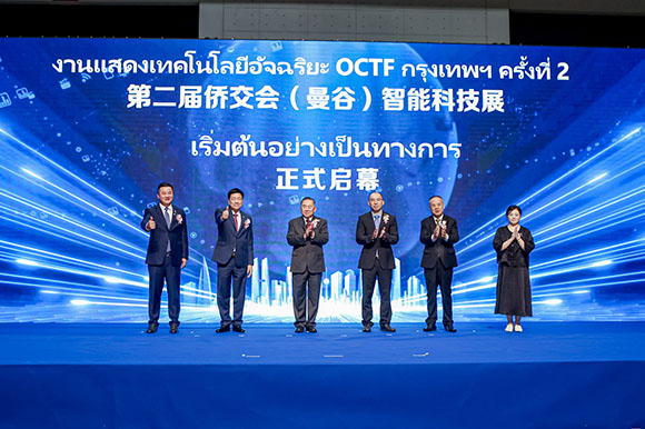 6251 OCTF 1