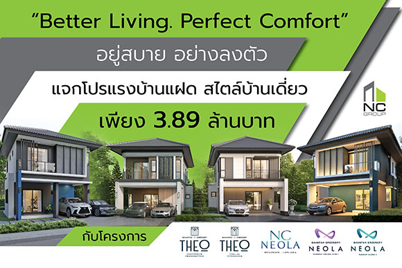 6292 NCH 1
