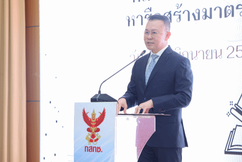 กสทช. สร้างภาคีเครือข่ายผู้บังคับใช้กฎหมายความผิดทางเทคโนโลยีโทรคมนาคมฯ ผนึกกำลังทุกหน่วยงาน สกัดการฟื้นคืนชีพแก๊งคอลฯ