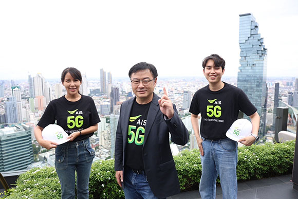 AIS ล้ำหน้า เปิด 5G+ รายแรกในอาเซียน ด้วยเทคโนโลยี 5G 3CC ผสาน 3 คลื่น ดันสปีดเร็วแรงกว่าใคร