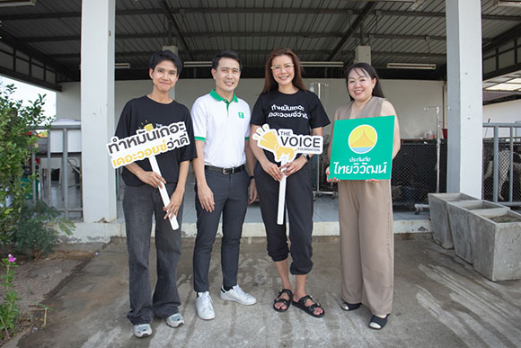 ประกันภัยไทยวิวัฒน์ ผนึกกำลังมูลนิธิเดอะวอยซ์ (เสียงจากเรา) จัดโครงการ ‘Together We Care ดูแลสุนัขจร’ สนับสนุนการทำหมันสุนัขจร ลดปัญหาสัตว์ไร้บ้านอย่างยั่งยืน