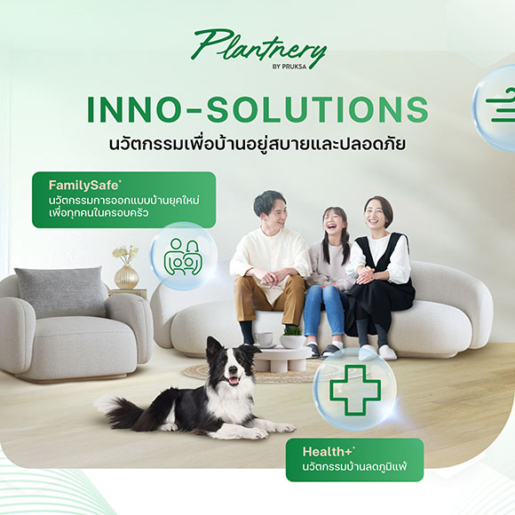 6364 Plantnery 3