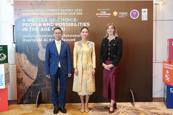 กระทรวง อว. โดย สอวช. ร่วมกับ UNDP เปิดรายงานการพัฒนามนุษย์ปี 2025 เผยไทยติดอันดับ 4 อาเซียน ด้านการพัฒนามนุษย์